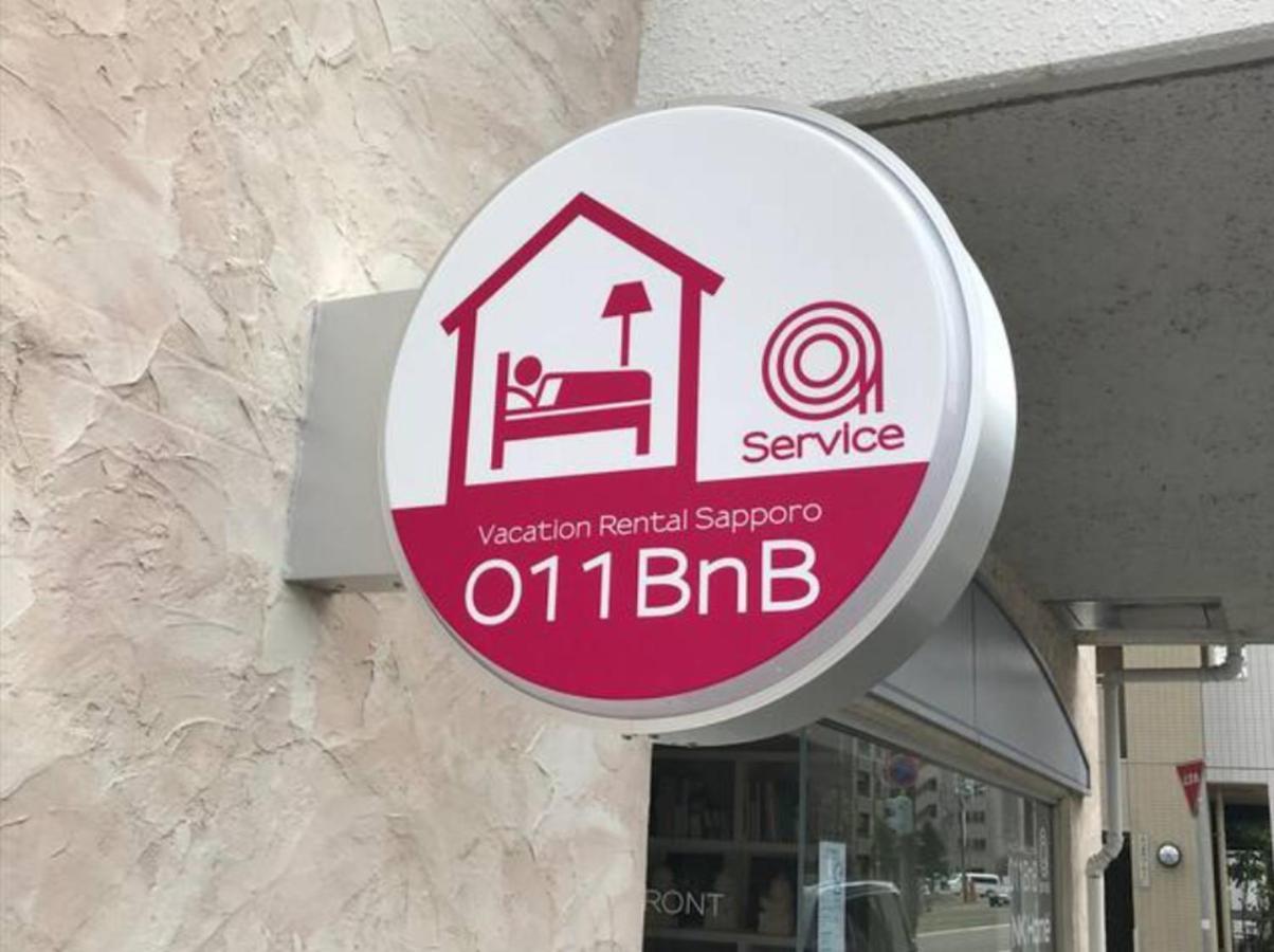 Nk Bld4F Sapporo 3Ldk 3Br 1 Floor 1 Room Dış mekan fotoğraf