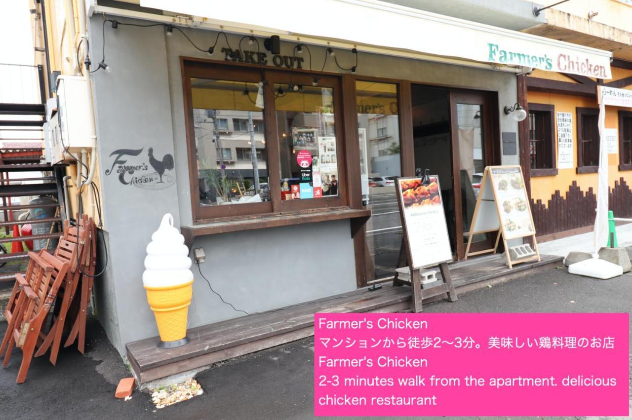 Nk Bld4F Sapporo 3Ldk 3Br 1 Floor 1 Room Dış mekan fotoğraf